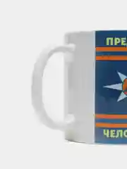 Кружка "Лучшему сотруднику МЧС России"