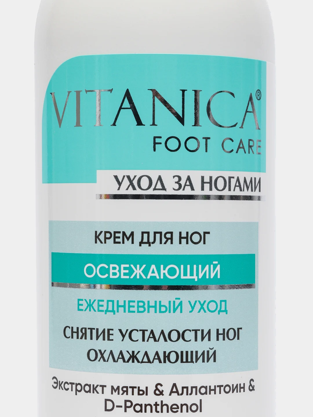 Крем для ног Vitanica "Освежающий", 200 мл