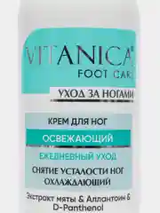 Крем для ног Vitanica "Освежающий", 200 мл