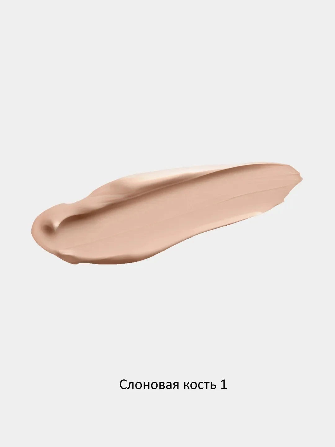Слоновая кость тональный BB-крем для лица, с эффектом консилера