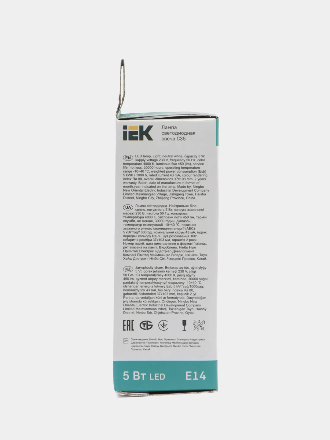 Светодиодная лампа свеча IEK 5 штук, цоколь E14/E27, мощность 5/7/9 Вт