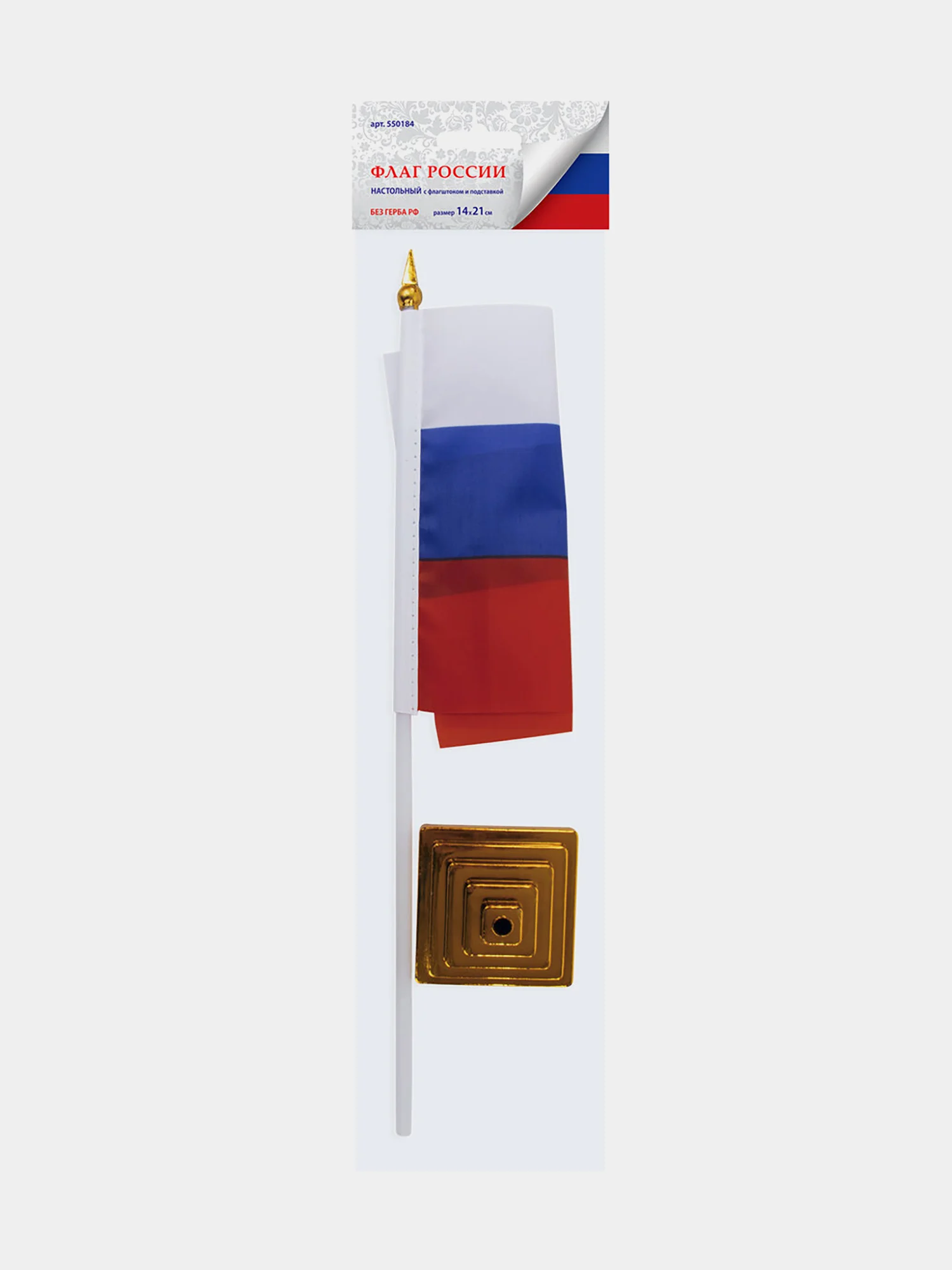 Флаг России, триколор РФ настольный 14х21 см, без герба, Brauberg/staff, 550184