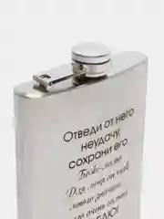 Белый фляга подарочная из нержавеющей стали, армейская, 84-504 мл