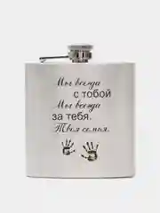 Багровый фляга подарочная из нержавеющей стали, армейская, 84-504 мл