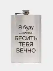 Бирюзовый фляга подарочная из нержавеющей стали, армейская, 84-504 мл