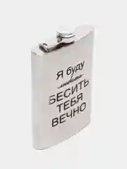 Бирюзовый фляга подарочная из нержавеющей стали, армейская, 84-504 мл