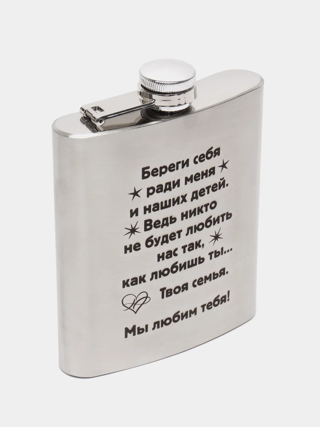 Бежевый фляга подарочная из нержавеющей стали, армейская, 84-504 мл