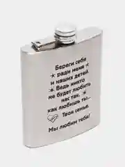 Бежевый фляга подарочная из нержавеющей стали, армейская, 84-504 мл