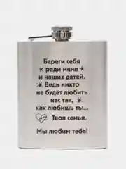 Бежевый фляга подарочная из нержавеющей стали, армейская, 84-504 мл