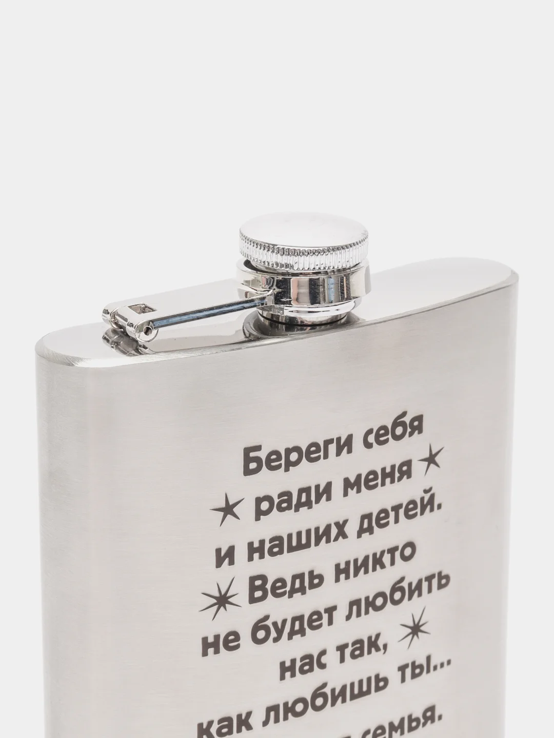 Бежевый фляга подарочная из нержавеющей стали, армейская, 84-504 мл