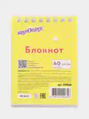 Сиреневый блокнот А7 "Мультяшки", в клетку, 40 листов