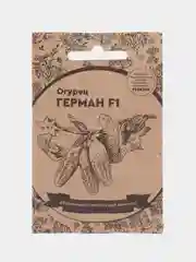 Семена Огурец "Герман"