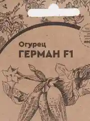 Семена Огурец "Герман"