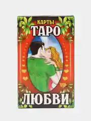 Красный карты таро классические, обучающие
