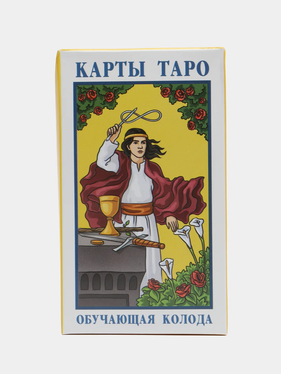 Манго карты таро классические, обучающие
