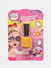 Желтый детская косметика лак для ногтей Милая леди