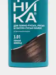 Шоколадный тоника "3.01 Горький шоколад" 150 мл