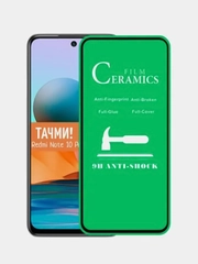 Защитная пленка XIAOMI 11T / 11T PRO / REDMI NOTE 12 pro plus / REDMI NOTE 12 PRO