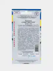 Семена цветов Барвинок "Яркие очи", серия Виктори