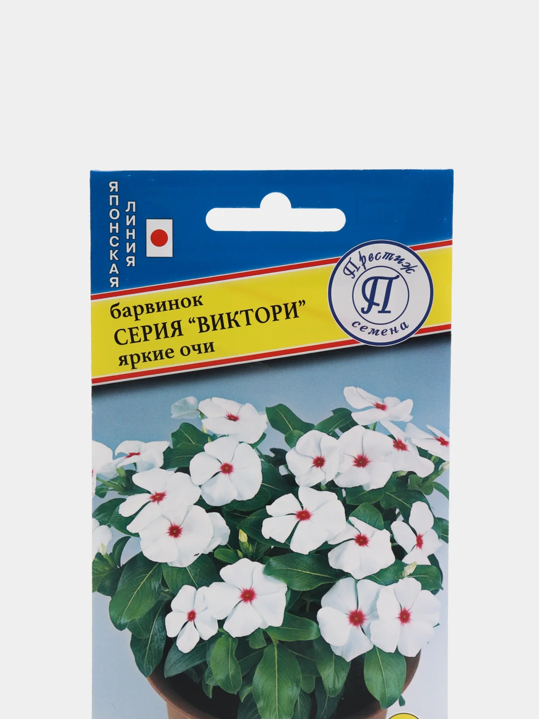 Семена цветов Барвинок "Яркие очи", серия Виктори