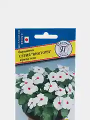 Семена цветов Барвинок "Яркие очи", серия Виктори