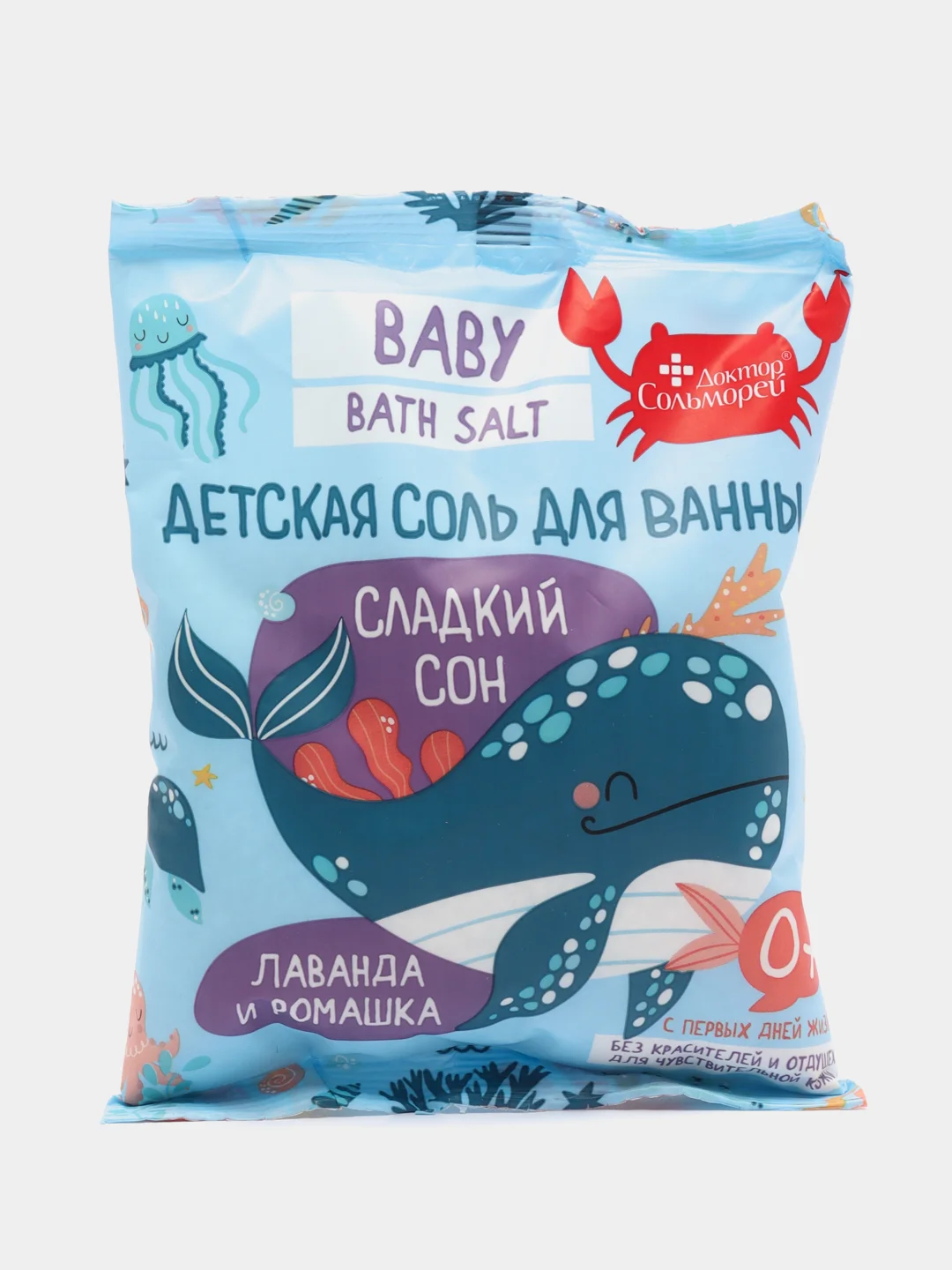 Ледяной соль для ванны детская, морская, природная, 500 г