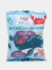 Ледяной соль для ванны детская, морская, природная, 500 г