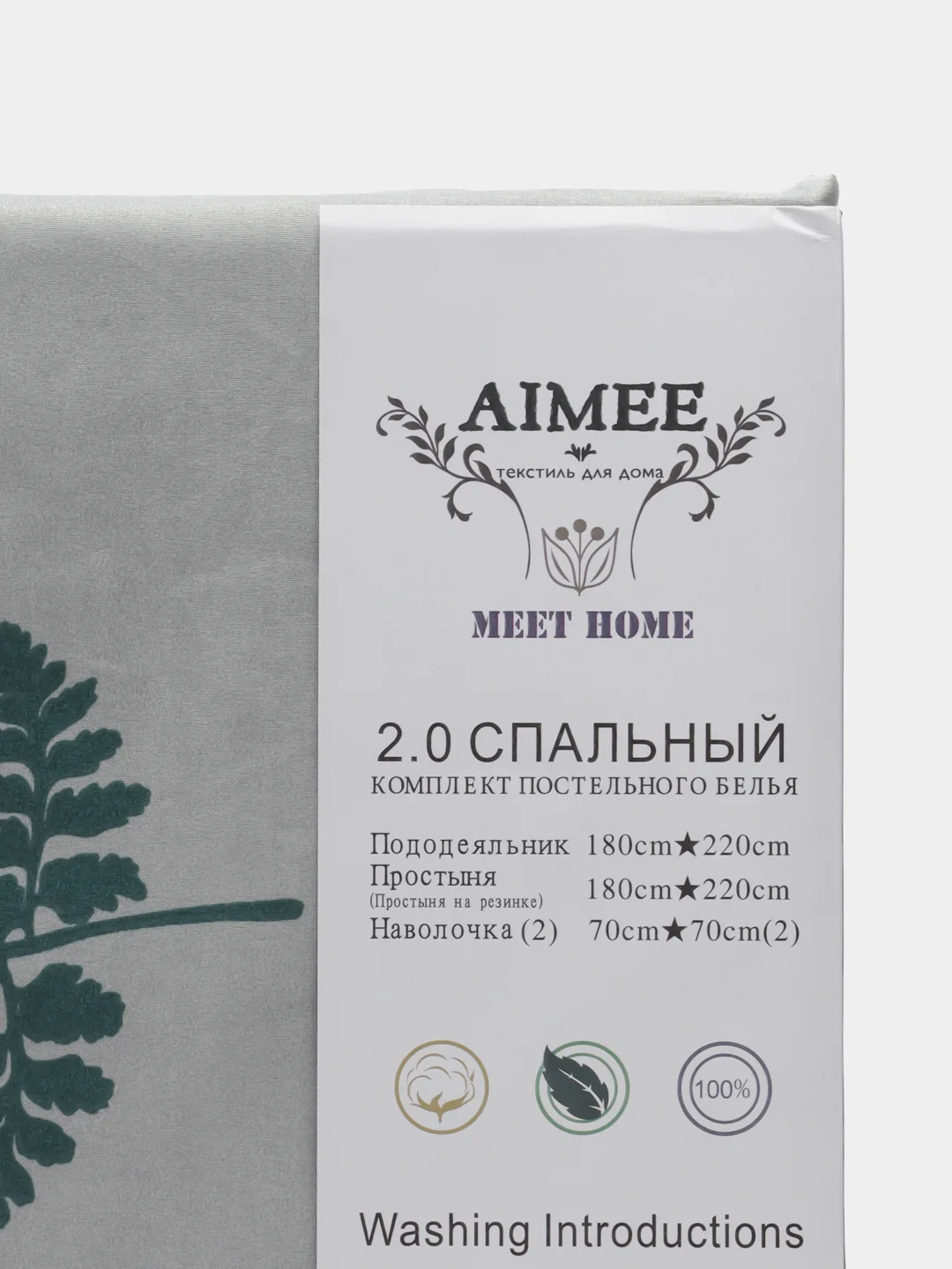 Лайм комплект постельного белья 2- х спальный, однотонный, 2-x спальный, хлопок / Евро