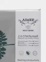Лайм комплект постельного белья 2- х спальный, однотонный, 2-x спальный, хлопок / Евро