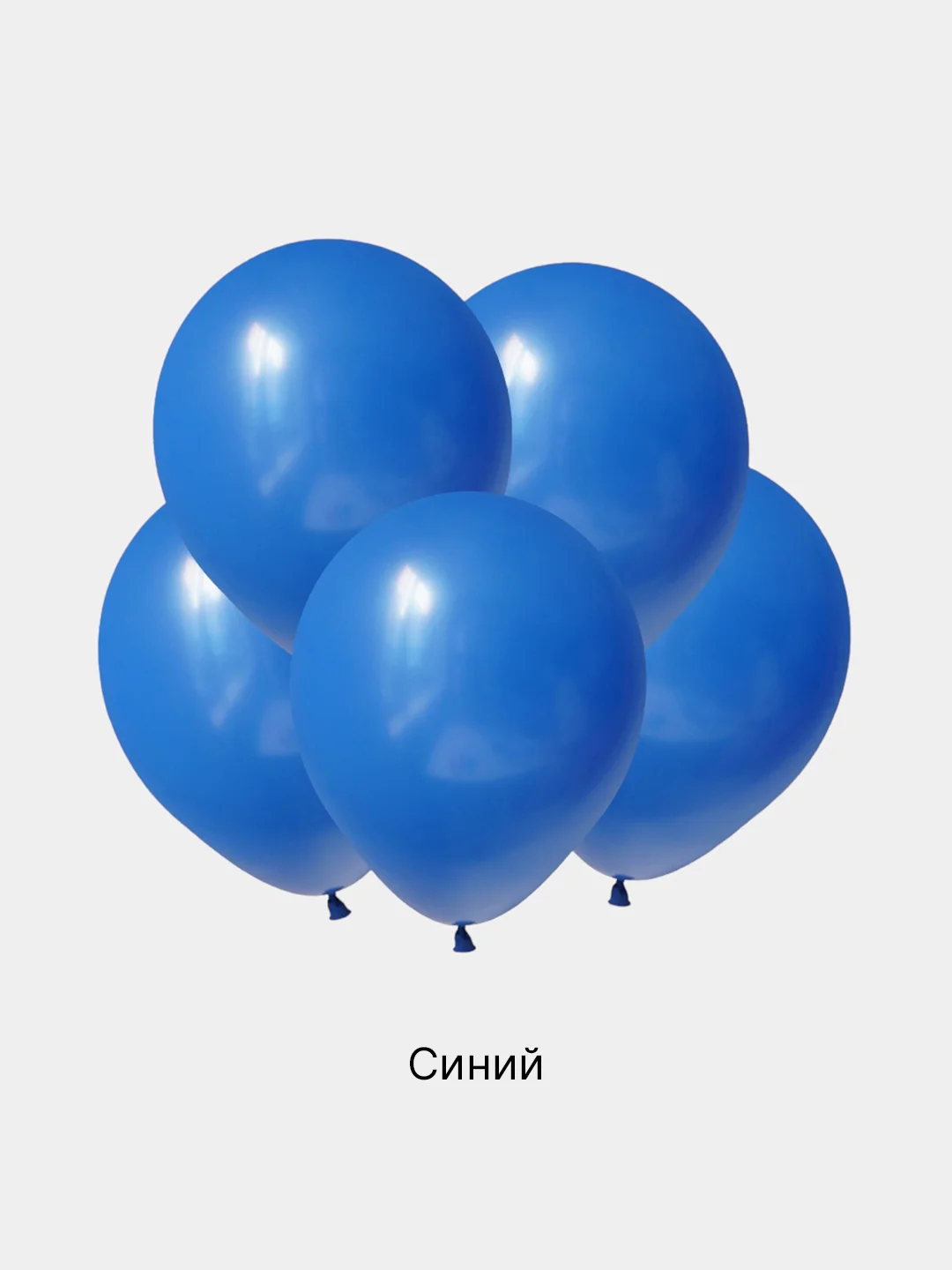 Воздушные шары, 5"/12,5 см, 10/25/50 шт. для оформления праздника, день рождения, юбилея