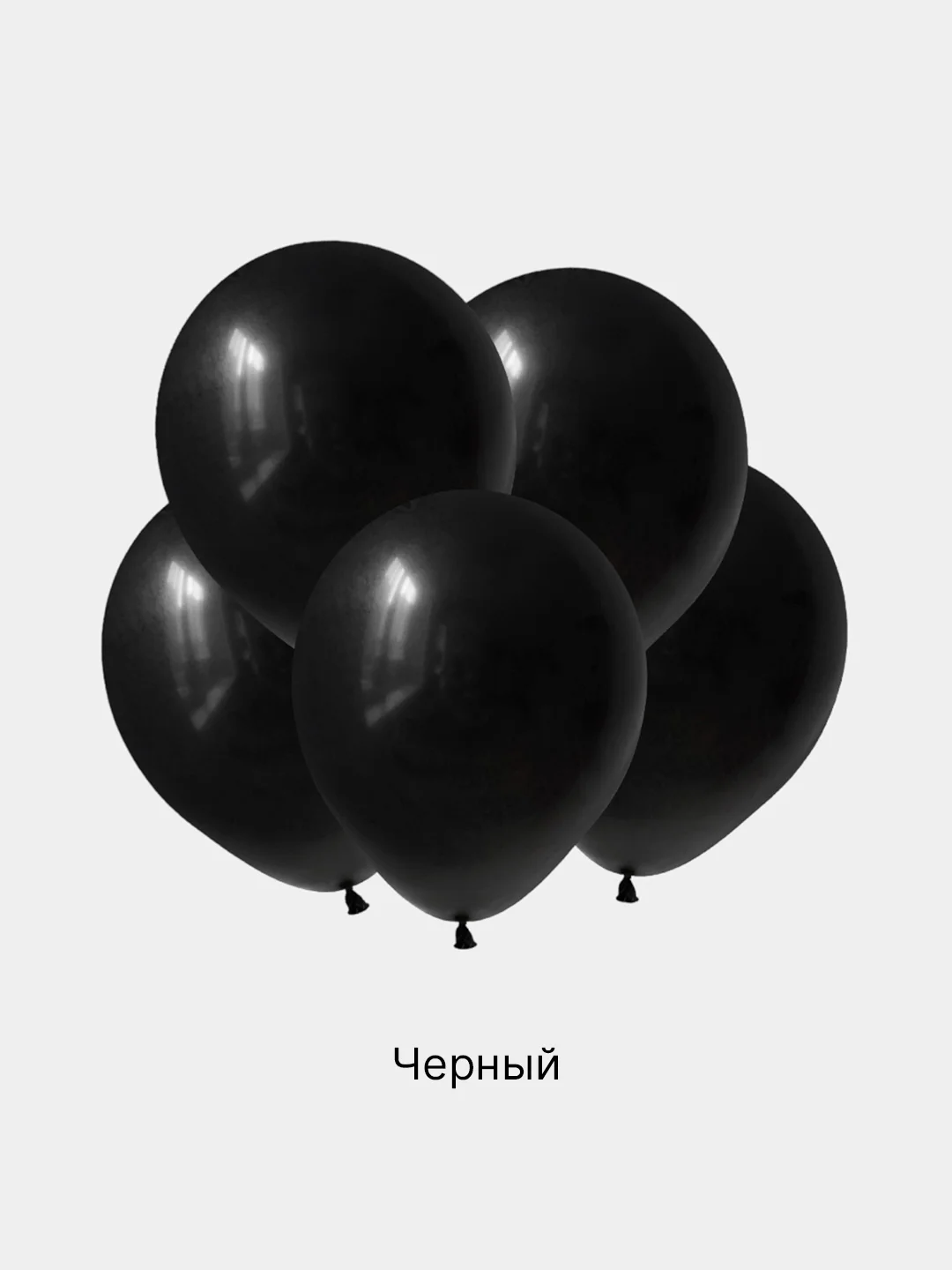 Воздушные шары, 5"/12,5 см, 10/25/50 шт. для оформления праздника, день рождения, юбилея