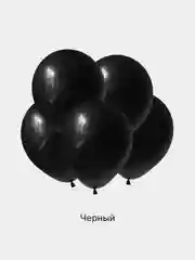 Воздушные шары, 5"/12,5 см, 10/25/50 шт. для оформления праздника, день рождения, юбилея