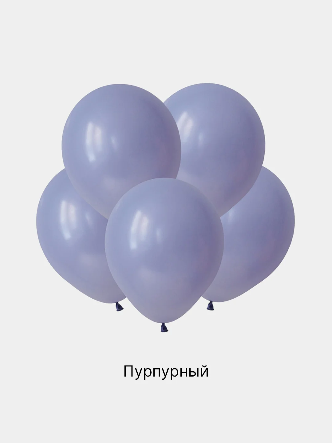 Воздушные шары, 5"/12,5 см, 10/25/50 шт. для оформления праздника, день рождения, юбилея