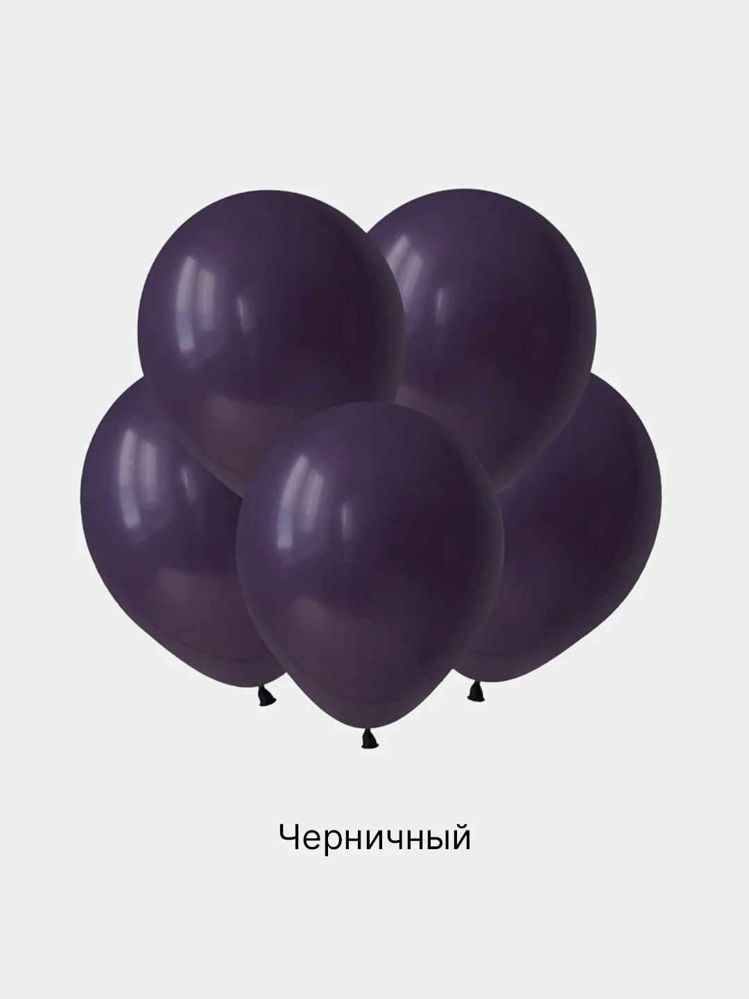 Воздушные шары, 5"/12,5 см, 10/25/50 шт. для оформления праздника, день рождения, юбилея