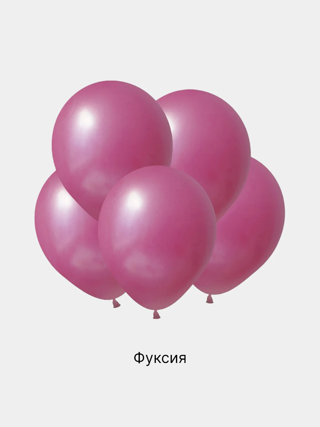 Воздушные шары, 5"/12,5 см, 10/25/50 шт. для оформления праздника, день рождения, юбилея