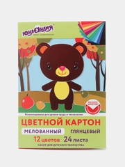 Картон цветной формата А4 для творчества и оформления МЕЛОВАННЫЙ EXTRA 12 цветов, 113551
