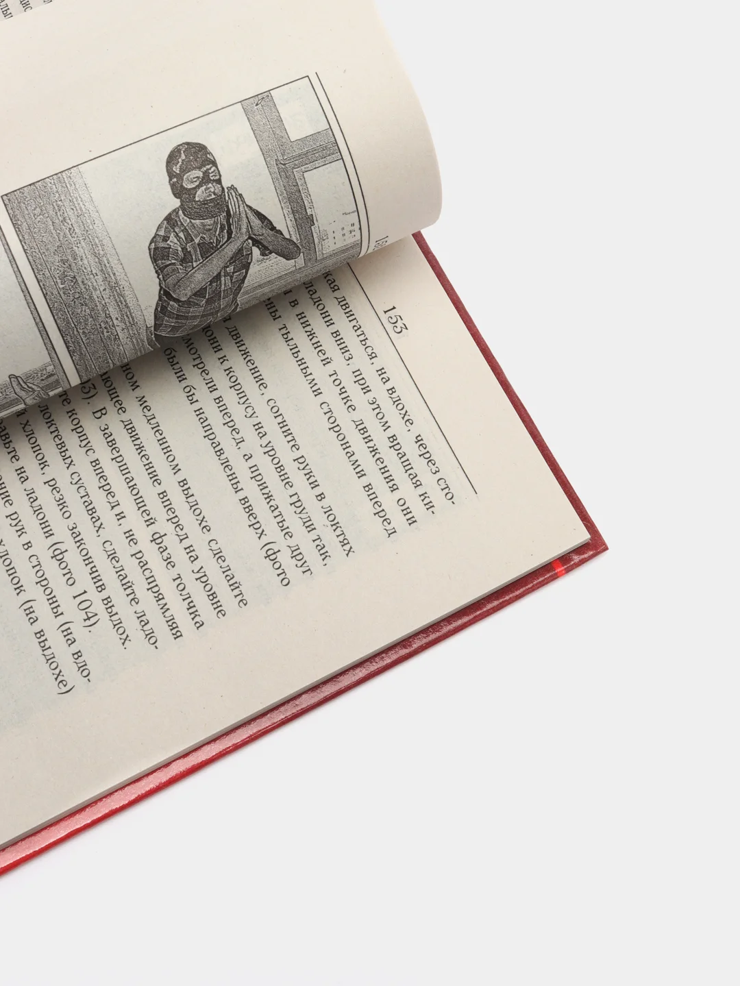 Книги Оригинальные методы физподготовки из практики спецслужб мира. Уроки инструктора
