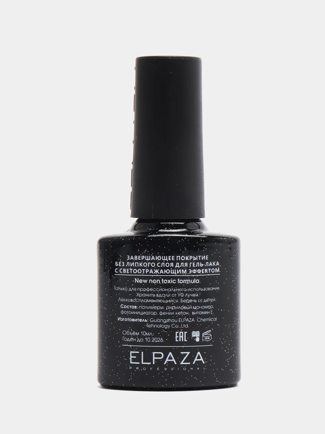 Светоотражающий топ для ногтей Elpaza Reflective Top, 10 мл