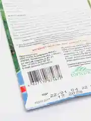 Ипомея Ночная Гирлянда, семена, цветы