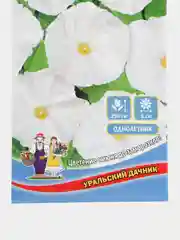 Ипомея Снежный Колоко, семена, цветы