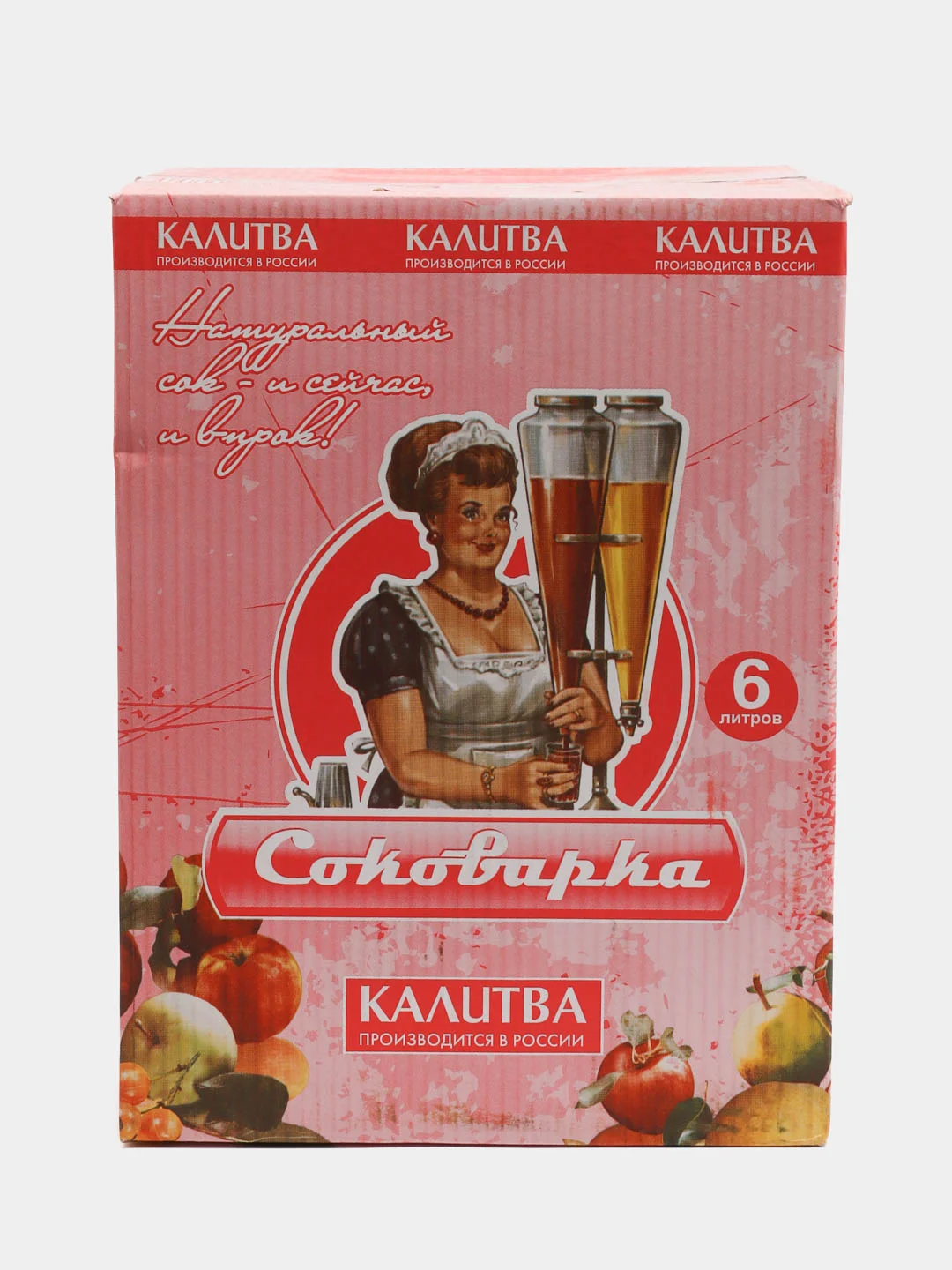 Соковарка алюминиевая, пароварка, 6 литров
