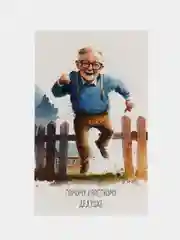 Оливковый открытка "Дедушке", 9 х 14,8 см, 8 видов