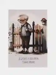 Лайм открытка с крафт конвертом "Дедушке", 8 разных вариантов, 10 х 14,8 см