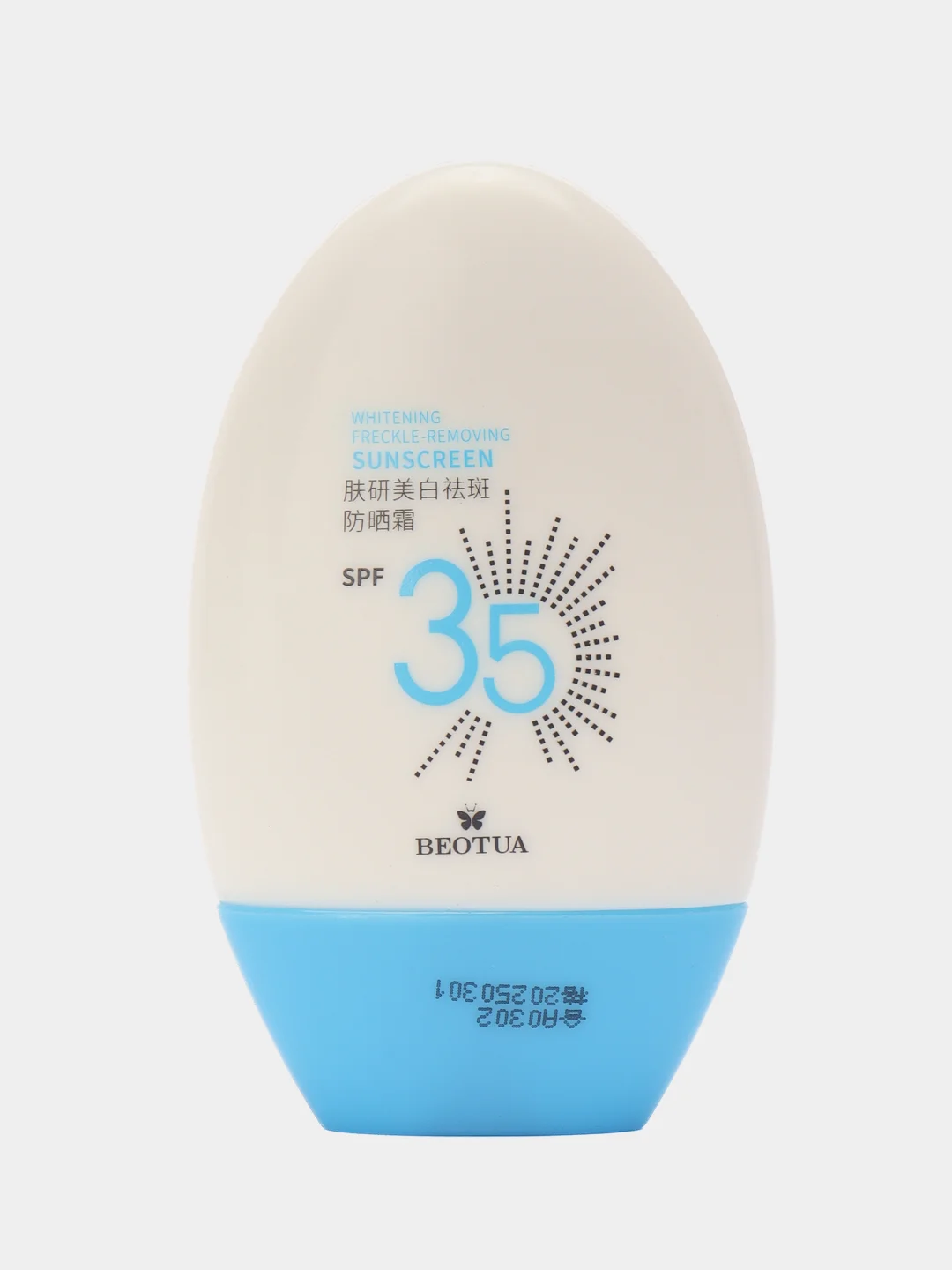 Солнцезащитный крем для лица, тела, защита от загара SPF 50/35/15