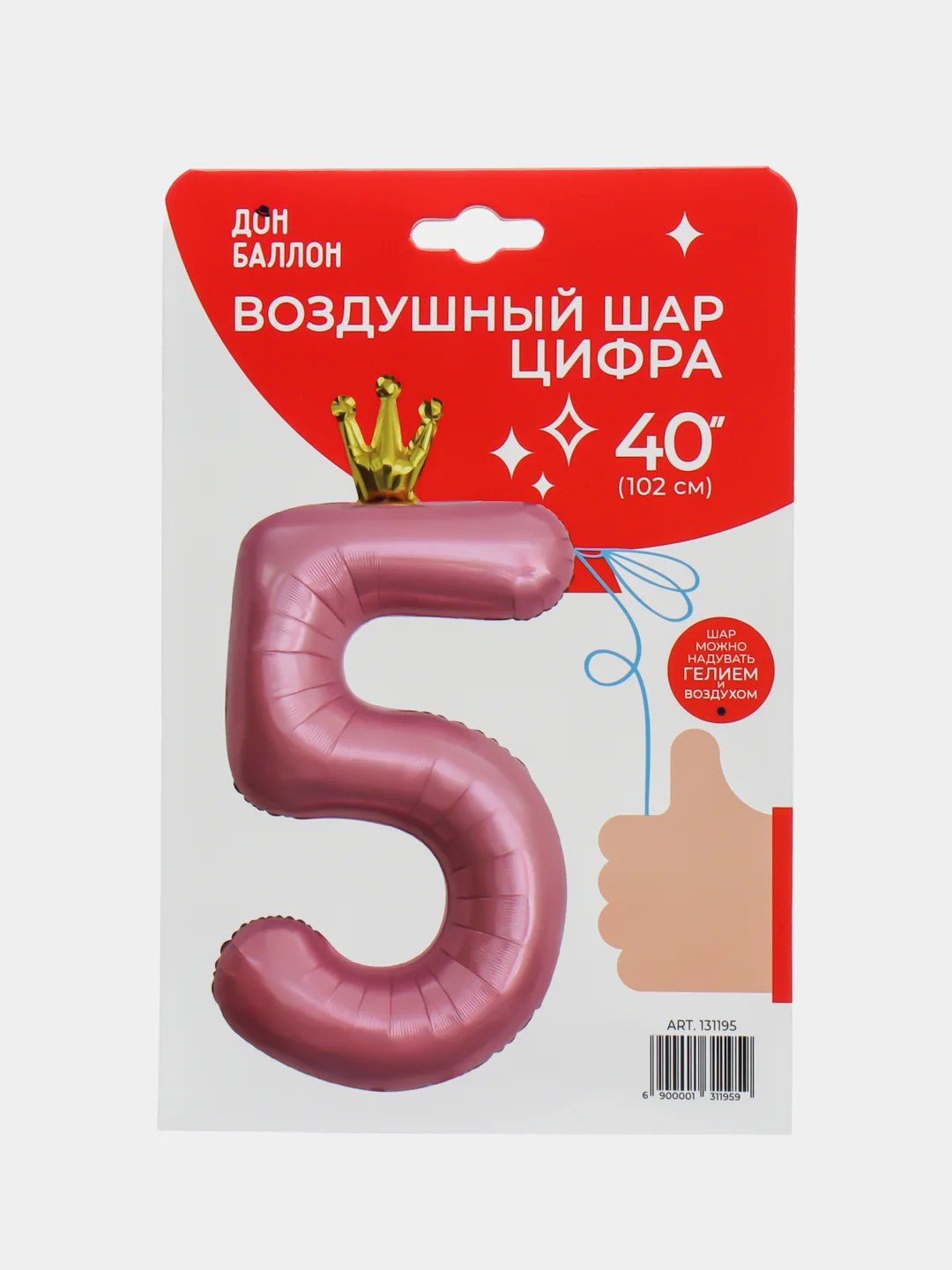 Розовый воздушные шары "Цифра" с короной, 102см