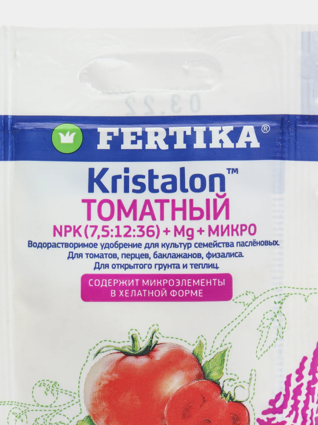 Набор 2шт Кристалон Томат, 2х20гр, Фертика