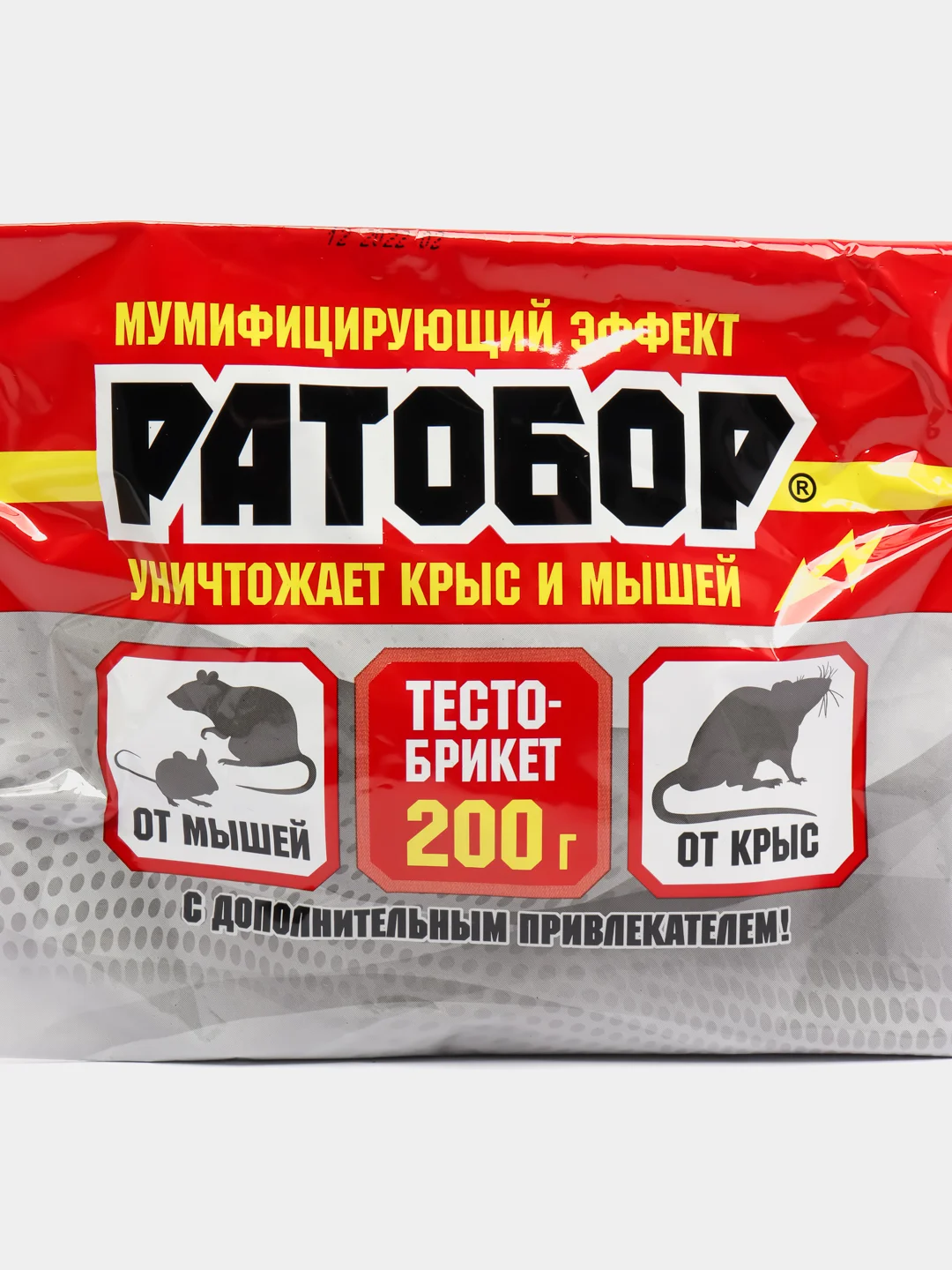 Готовая приманка от мышей и крыс Ратобор, тесто-брикет, 200гр