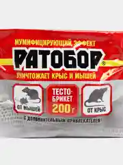 Готовая приманка от мышей и крыс Ратобор, тесто-брикет, 200гр