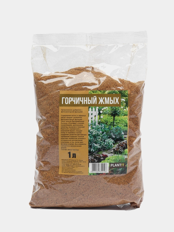 Горчичный жмых PLANT!T в пакете, 1 л