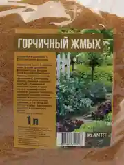 Горчичный жмых PLANT!T в пакете, 1 л